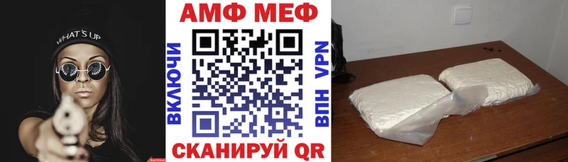 АМФ 98%  купить  цена  Северо-Курильск 
