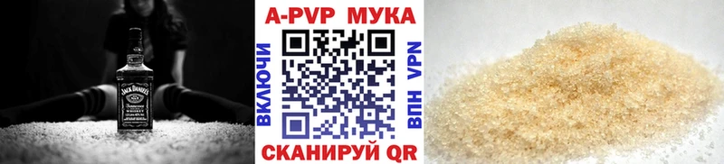 Alpha PVP СК КРИС  Северо-Курильск 