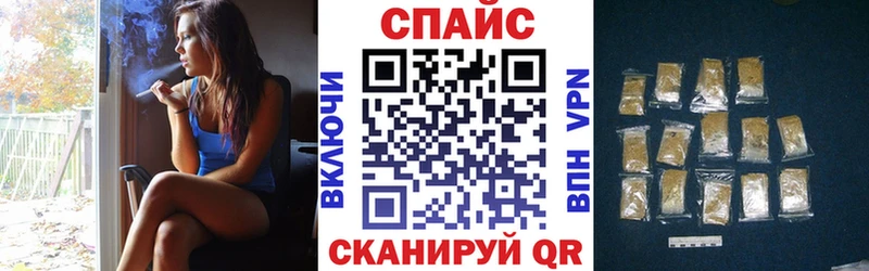 где купить наркоту  Северо-Курильск  Бутират буратино 