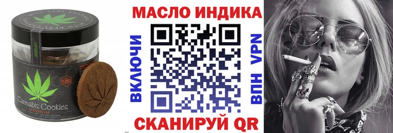 Печенье с ТГК конопля  mega сайт  Северо-Курильск 