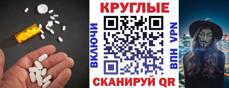 Экстази диски  Северо-Курильск 