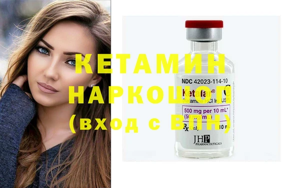 стафф Аркадак