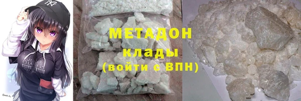 стафф Аркадак