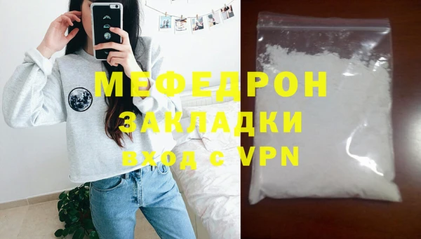 соль курить ск Армянск