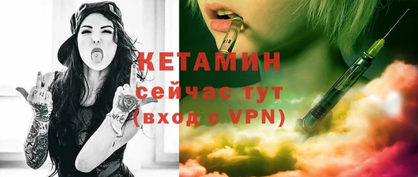 соль курить ск Армянск