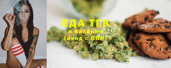 соль курить ск Армянск