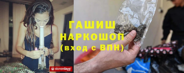 соль курить ск Армянск