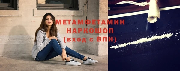 стафф Аркадак
