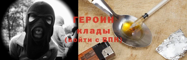 соль курить ск Армянск
