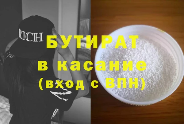 PSILOCYBIN Арсеньев