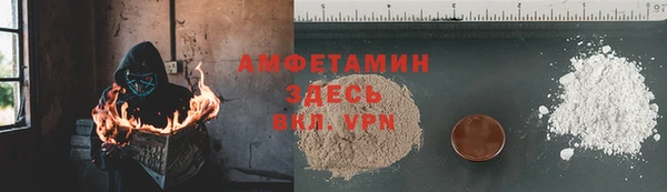 PSILOCYBIN Арсеньев