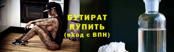 PSILOCYBIN Арсеньев