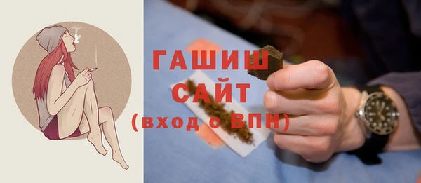 соль курить ск Армянск