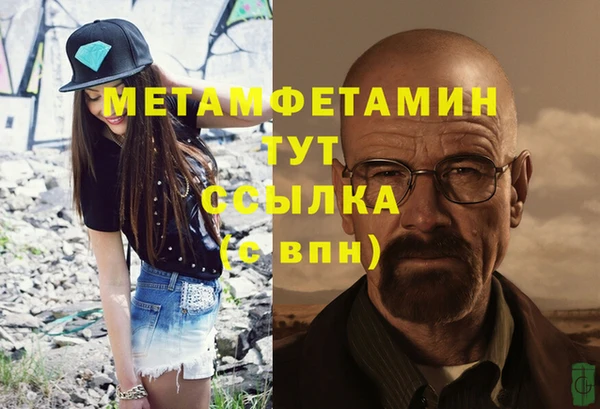соль курить ск Армянск