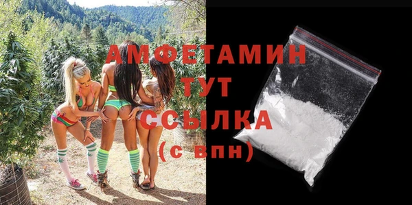 соль курить ск Армянск