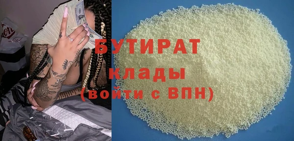 стафф Аркадак