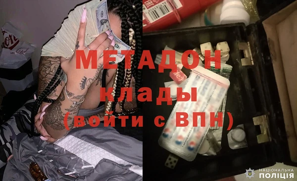 стафф Аркадак
