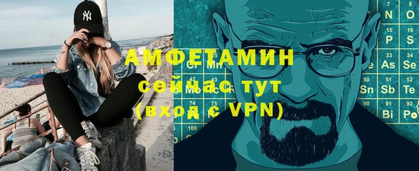 соль курить ск Армянск