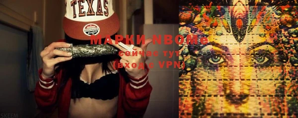 PSILOCYBIN Арсеньев