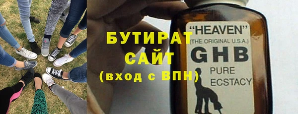 PSILOCYBIN Арсеньев