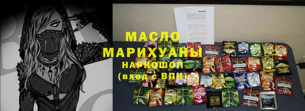 стафф Аркадак