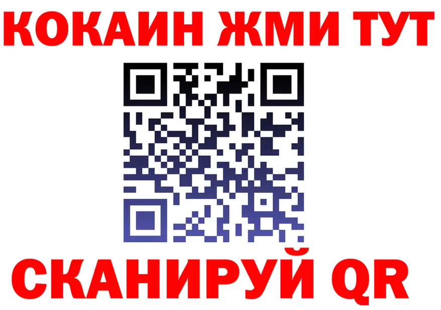 APVP Crystall как войти даркнет mega Северо-Курильск