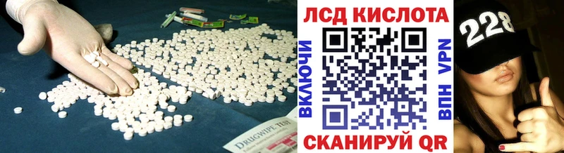 LSD-25 экстази ecstasy  наркотики  Северо-Курильск 