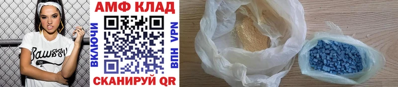 Метамфетамин винт  магазин    дарк нет состав  Северо-Курильск 