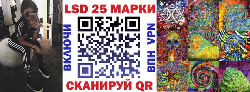 Наркотические марки 1,5мг Северо-Курильск
