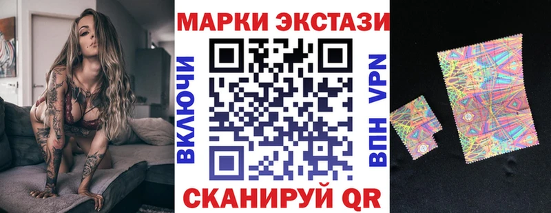 гидра ссылки  сайты даркнета формула  Наркотические марки 1500мкг  Северо-Курильск 