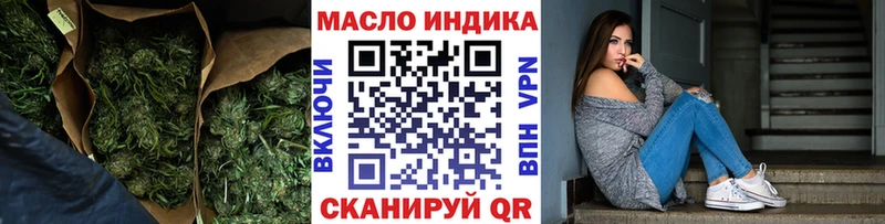 ТГК вейп  что такое наркотик  Северо-Курильск 